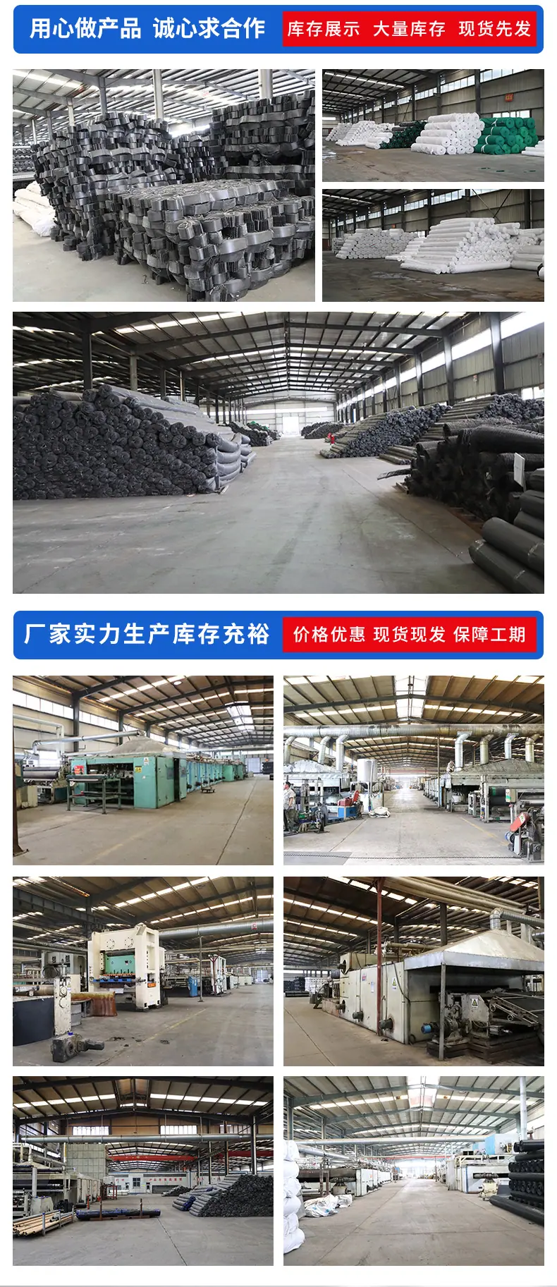 玻纤格栅_11.jpg