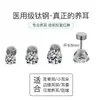 Pendientes de Acero de Titanio 316 con Forma de Disco Redondo, para Cruce de Fronteras Europeas y Americanas, con Tachuelas de Zirconia de Colores para Hélice Auricular, Tachuelas Cocleares, Joyería para el Oído, Venta Directa al por Mayor