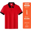 Playeras tipo polo de manga corta de trabajo para verano para personal de catering, tiendas de té de burbujas, barbacoas y uniformes de restaurantes de hot pot con texto impreso