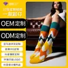 Meias Personalizadas, Estilo Europeu e Americano, Meias da Moda de Cano Médio Personalizadas, Pedidos Transfronteiriços Criativos de Oem Puro, Design de Amostra de Meias para Amazon