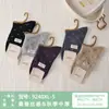 Meias Femininas Si Lunqi 9263 com Toque de Seda, Novo Estilo Outono e Inverno, Macias e Confortáveis, Respiráveis, Meias Sem Odor