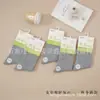 Envío Gratis Calcetines de Invierno para Hombres, Mujeres y Niños, de Media Pantorrilla, Cintura Alta, de Algodón, Disponibles en Puestos de Mercado y Mercados Mayoristas