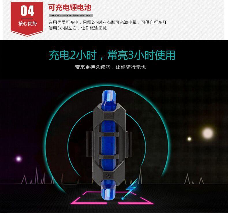 新充电灯9