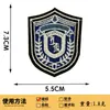 Escudo Uniforme Estilo Universitario Parche de Tela Bordado Parche Insignia Uniforme Escolar Parche Accesorios para Ropa Etiqueta Bordada por Computadora