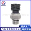 22899626 Adecuado para Piezas de Camiones Volvo Interruptor Sensor de Presión de Aceite Ventas Directas de Fábrica Transfronterizo
