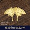 Fundo de concha de caracol broche de borboleta ponto verde imitação azul queimado grampo de cabelo fundo cru cru liso material DIY feito à mão acessórios