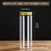 Pote transparente de plástico PET com 55mm de diâmetro, adequado para embalar lanches, nozes, grãos, fertilizante de flores e ração para peixes; um recipiente de armazenamento e vedação