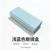 Estuche de gran tamaño para gafas de alta gama, sedoso, portátil, resistente a la presión, con tacto premium, estuche de almacenamiento portátil para gafas