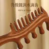 Peine Multifuncional de Dientes Anchos, Peine Masajeador Meridian Meridian de Dientes Anchos y Espesos, Cabello Rizado, Peine de Sándalo Ondulado, Masaje del Cuero Cabelludo