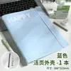 Cuaderno de Hojas Sueltas Desprendibles A4 Si Jin Libro Delgado Crujiente Alta Apariencia Libro de Preguntas con Pincel Libro de Planificación Sección de Mapa Mental para Estudiantes Libro Suave Ligero