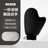Guantes afelpados para aplicar loción corporal, guantes para lavar la cara, herramienta aplicadora para loción corporal, protector solar y guantes para bronceado