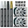 Caneta de Retoque para Cubo de Roda de Carro para Arranhões Médios e Reparo de Pintura, Removedor de Arranhões Universal Tinta Autosspray Especial Caneta de Retoque para Carro