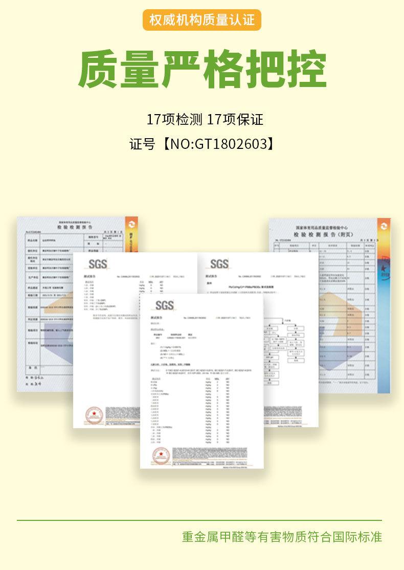 草坪--足球场免填充_02