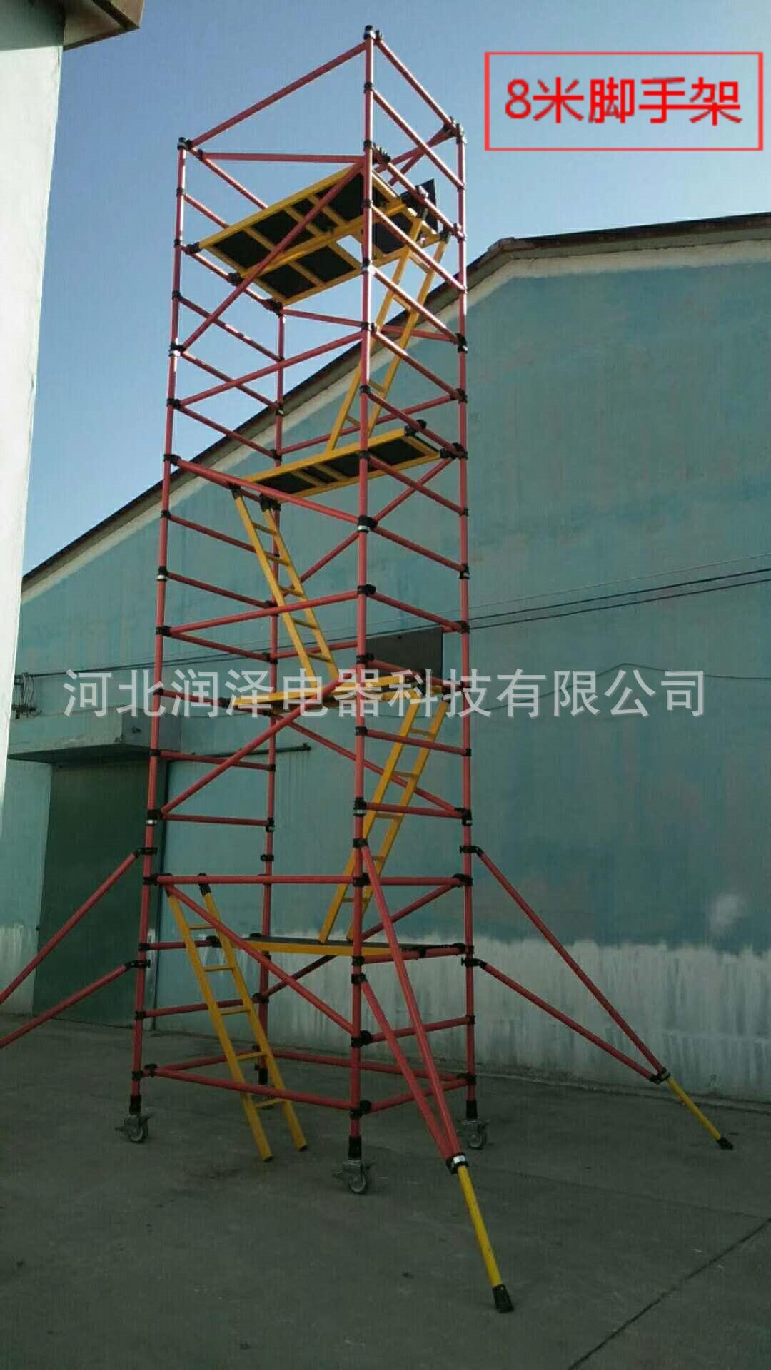 升降平台