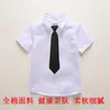 Camisa Branca Infantil Meninos e Meninas Manga Longa Algodão Camisa Branca Outono e Inverno Uniforme Escolar Roupa para Apresentação