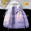 Comercio Exterior Sudadera Multicolor Opcional Gruesa Casual Abrigo de Algodón Invierno Falso Dos Piezas Cortavientos Cálido Abrigo de Algodón Dropshipping