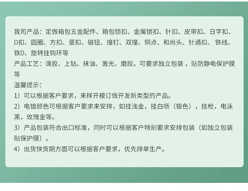 和尚头--内页_03