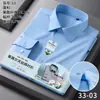 Algodón Lyocell Tencel Camisa de Hombre de Negocios Sin Costuras Anti-Arrugas Estilo Nuevo de Primavera Camisa de Hombre Ropa Interior Ropa de Trabajo Venta al por Mayor