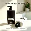Em estoque frasco PET quadrado plano de 400ml para shampoo, gel de banho, desinfetante para as mãos com dispensador pump