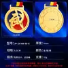 Medalhas Metálicas Personalizadas de Artes Marciais para Competições de Taekwondo Sanda, Eventos de Luta Livre, Medalhas Comemorativas de Campeonato, Medalhas de Ouro