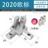 Accesorios para Perfiles de Aluminio Conector 3D 20/30/40 Escuadra de Esquina Tres en Uno Soporte de Aleación de Aluminio Pieza de Fijación sin Agujeros