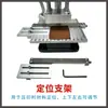 Acessórios para Máquina de Prensagem e Estampagem Jinxinyang Acessórios para Máquina de Hot Stamping Estrutura de Posicionamento/Condutor de Calor/Bancada/Almofada de Silicone