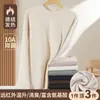 Transmisión en Vivo Mismo Estilo Otoño e Invierno Terciopelo Alemán Antibacteriano Cuello Medio Camiseta Térmica Básica para Hombre Manga Larga Forro de Vellón Cepillado por Ambos Lados Top para Hombre