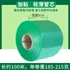 Película plástica adherente de PVC verde película para alambre película de embalaje película de embalaje de plástico película para injertos película rollo pequeño transparente película estirable