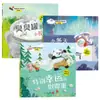 Un Juego Completo de 18 Volúmenes de Libros Ilustrados y Cuentos Infantiles para Clases de Jardín de Infancia, Cuentos de Hadas Clásicos para Niños de 3 a 6 Años