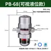 Compressor de Ar Tanque de Ar Drenador Automático Dispositivo de Válvula de Descarga de Água Tipo Anti-Entupimento Tanque de Ar Bomba de Ar Válvula de Drenagem Pneumática