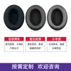 Adequado para Capas de Fone de Ouvido Lenovo Y480, Capas de Fone de Ouvido com Cancelamento de Ruído, Capas Protetoras, Almofadas de Couro para Ouvido, Material de Couro Genuíno