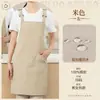 Delantal impermeable y resistente al aceite, estilo fino de verano, nuevo logo personalizado, adecuado para cocinas caseras, panaderías y uniformes de trabajo