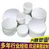 Película Selladora de Papel de Aluminio Junta Sensible a la Presión Junta de Espuma Autoadhesiva Sellado de Envase para Boca de Botella de Plástico Sello Térmico Se Puede Personalizar