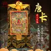 Pintura de Parede Thangka "Eyrium" Pintura com Pigmento Mineral Coração Xizang Montado "Buda Amitabha" Mural de Sala de Estar