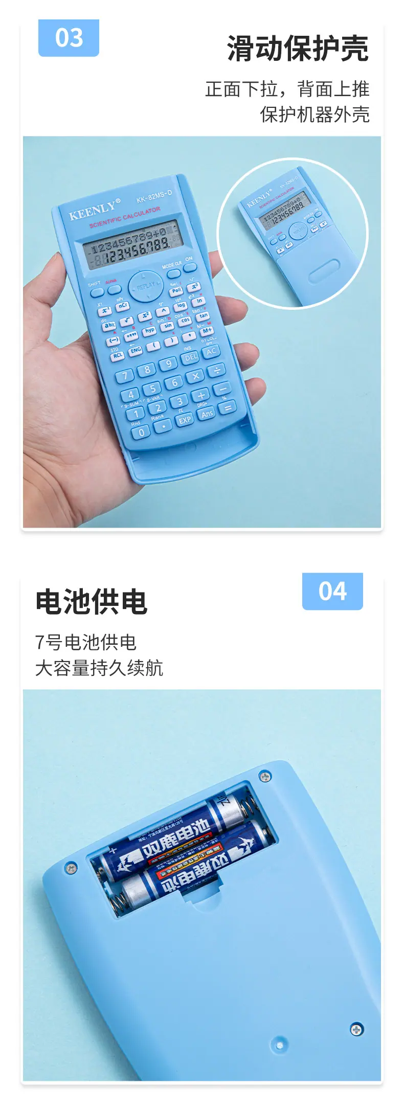 详情页_09.jpg