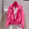 Jaqueta Corta-Vento com Capuz Fina e Respirável para Proteção Solar de Verão para Mulheres, Estilo High-End, Super Estilosa, Casual, Fashion, Estilo Suave, Rejuvenescedora, Rosa