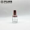 Em estoque fornecimento 30ml reto redondo líquido base garrafa redonda ombro tampa garrafa de vidro Loção essência garrafa de cuidados da pele frasco