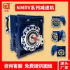 Redutor de engrenagem helicoidal North Machine Redutor NMRV rv 30 40 50 63 75 90 110 motor de redução