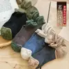 Calcetines Invisibles Finos de Verano para Hombre Estilo Nuevo Antideslizantes Modernos Versátiles Resistentes al Olor Calcetines Sin Muestra Calcetines Cortos para Hombre
