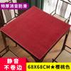 Toalha de Mesa de Mahjong Tapete Espessado Silenciador Antiderrapante Mesa de Mahjong Esfregue Mão Tapete de Pano Doméstico Cobertor de Mesa Quadrada Cartas de Jogo