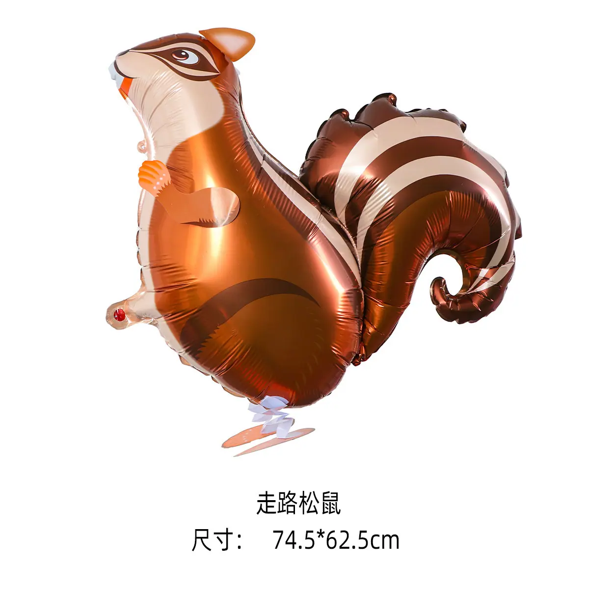 走路松鼠(送绳子).jpg