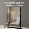 El espejo de maquillaje de alta definición más vendido de Amazon, adecuado para dormitorios y residencias estudiantiles, un espejo de tocador de mesa sin luces y un espejo de tocador cuadrado giratorio