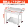 Carrito de Condimentos de Acero Inoxidable Comercial Cocina de Hotel Restaurante Almacenamiento Móvil Carrito de Condimentos Puerta Deslizante-Empuje Estante de Condimentos Freno