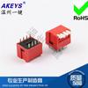Tipo de Tecla Interruptor DIP de 2.54mm Inserción Lateral Horizontal DPL- 2P 2/3/4/5/6/8 Selector Lateral