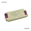 Fonte de Alimentação Driver de LED Driver para Luminária de Painel Balastro Retificador de Corrente Constante Transformador 24W36W48W60 Metabo