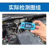 Testador de Corrente de Fusível Automotivo, Testador de Corrente de Fusível, Analisador de Vazamento/Ferramenta de Detecção de Falhas