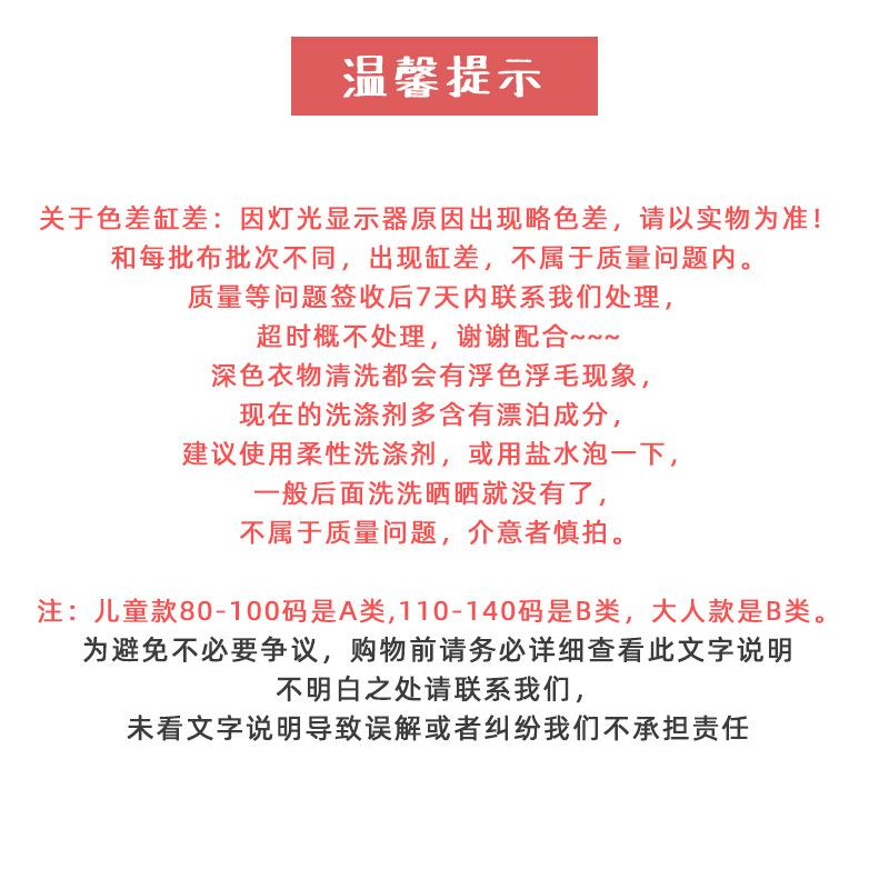 温馨提示