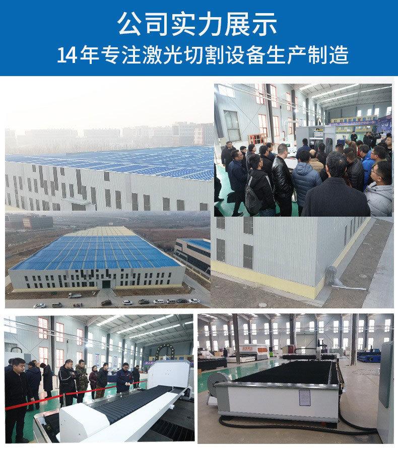 手持激光焊焊接机