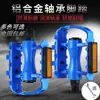 Pedales de Aleación de Aluminio para Bicicleta de Montaña, Pedales para Bicicleta de Piñón Fijo, Pedales para Bicicleta de Carretera, Colección de Accesorios de Ciclismo