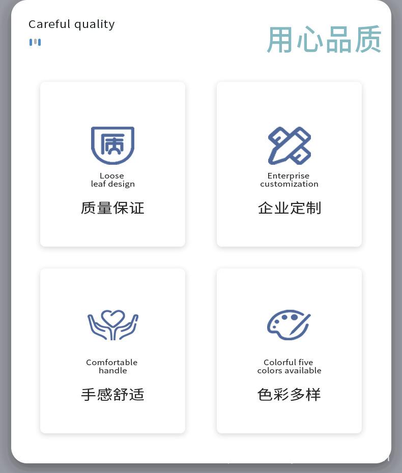 商务活页本_02.jpg